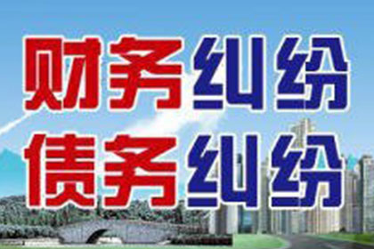 三年债务未还，我该如何维权取证？